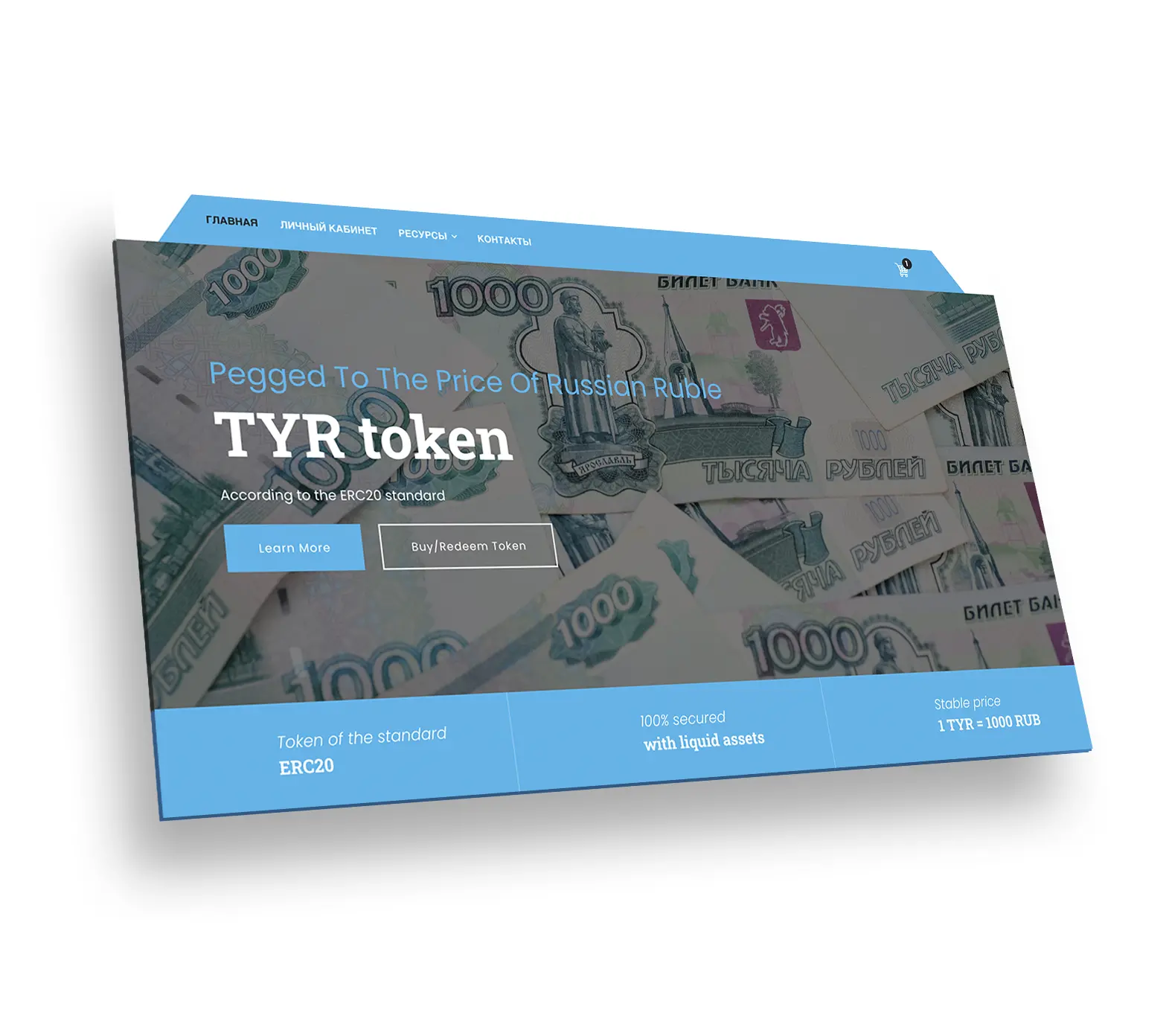 Tyrcoin